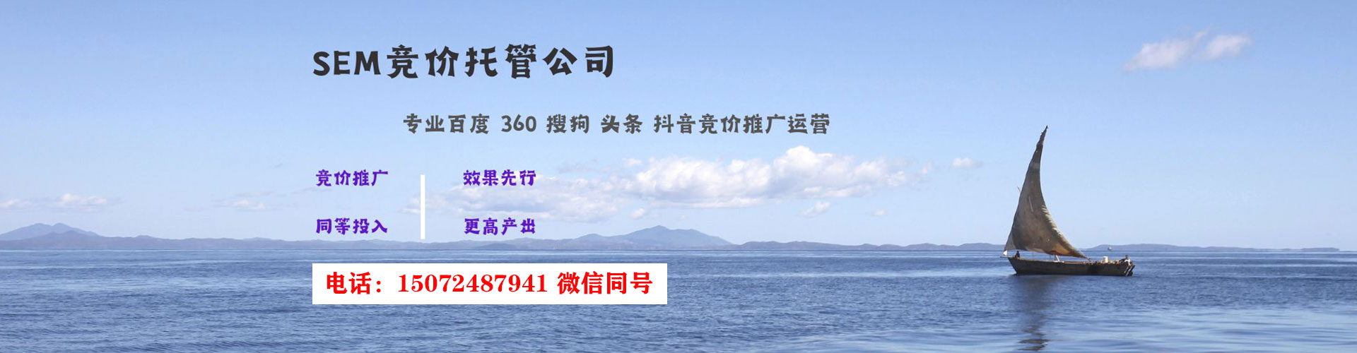 祁县sem代理