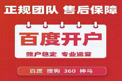 某企业通过开户返点实现业绩翻倍的案例